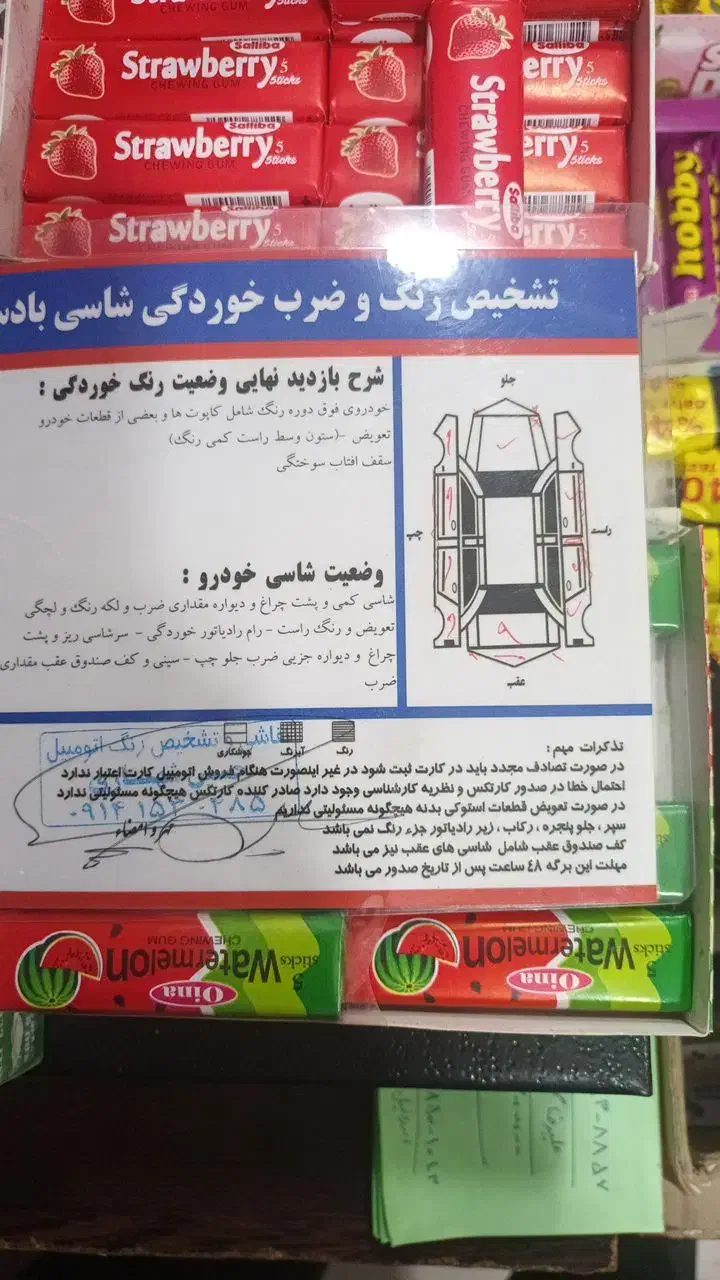 پژو 405 GLX - دوگانه سوز - 1389