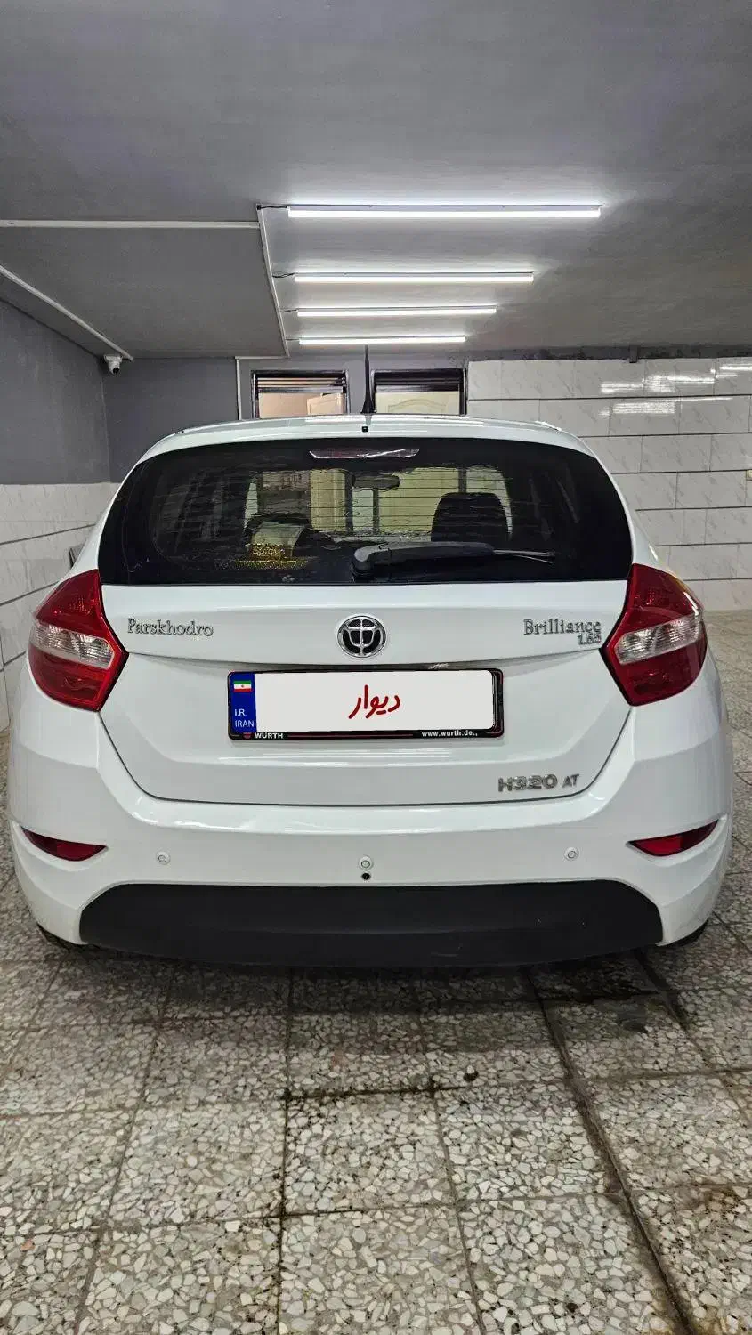برلیانس H320 اتوماتیک 1650 - 1397