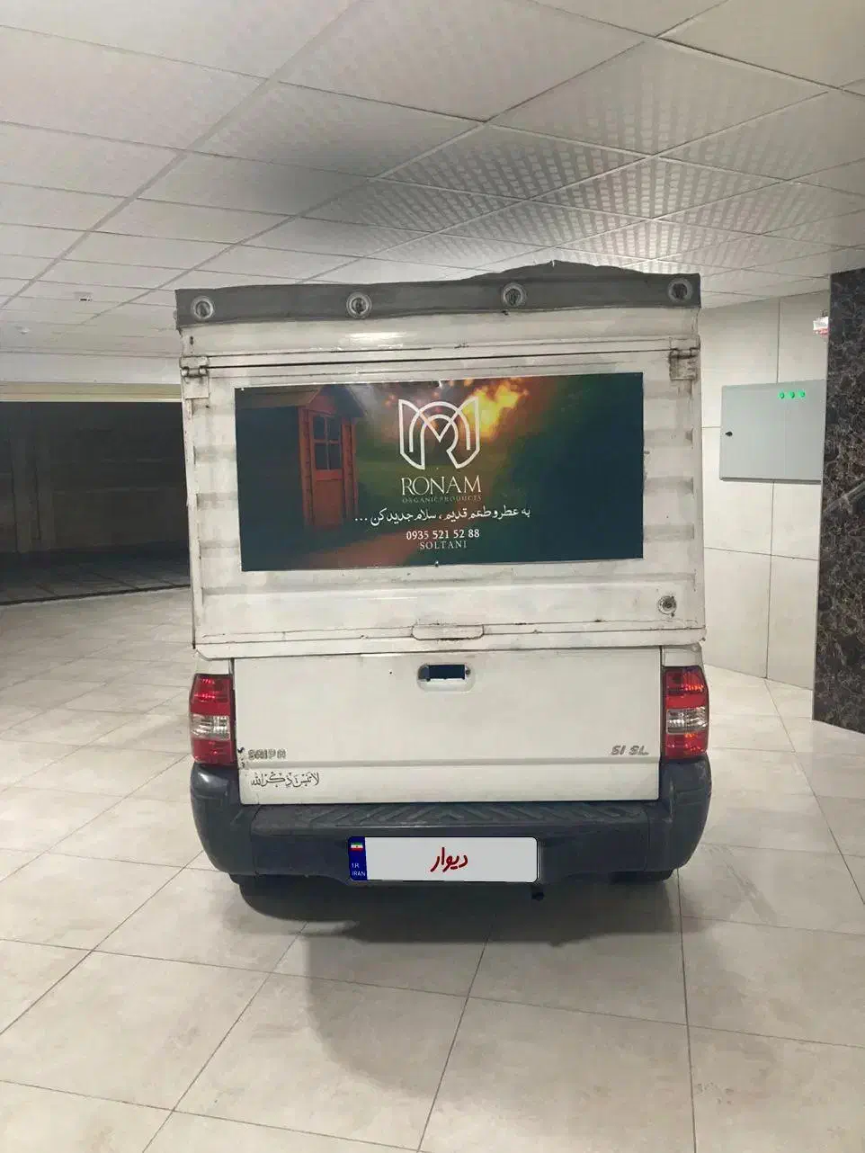 پراید 151 SE - 1393