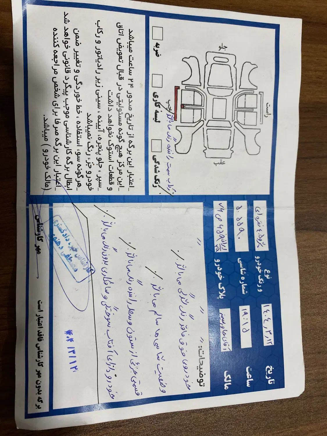 پژو 405 GLX - دوگانه سوز - 1394