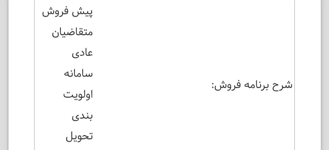 خودرو دنا، پلاس توربو آگهی ann_20748316