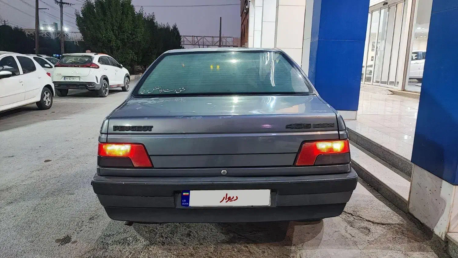 پژو 405 GLX - 1395