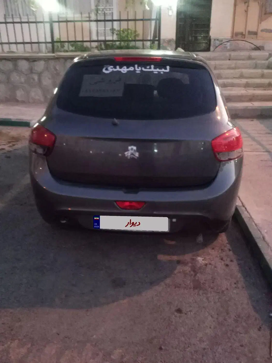 خودرو تیبا، 2 آگهی ann_20748532