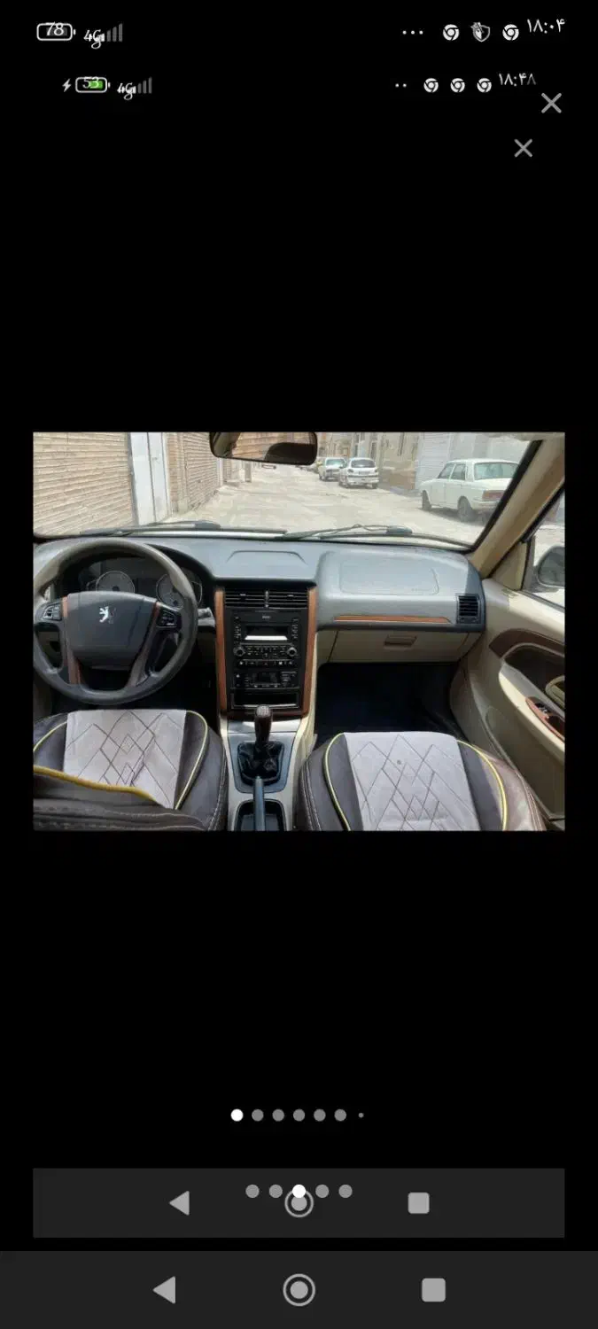 خودرو پژو، پارس آگهی ann_20748862