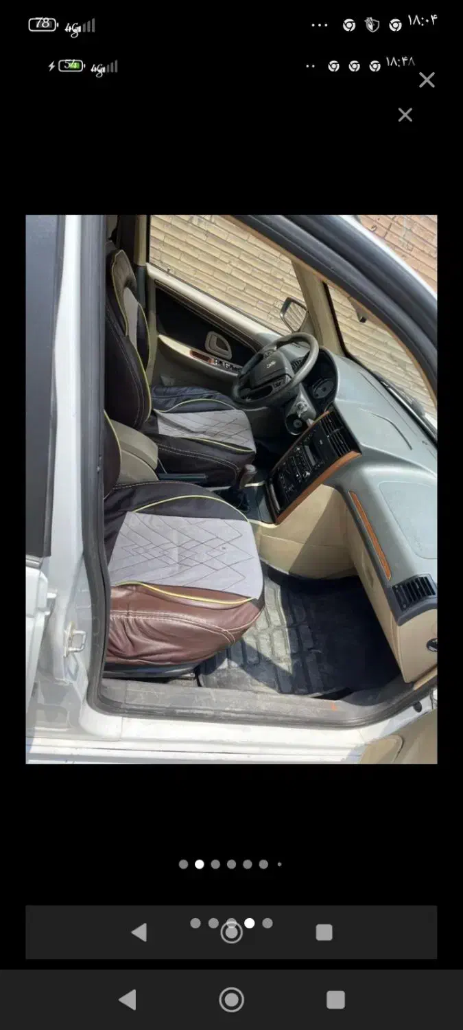 پژو پارس سال - 1400