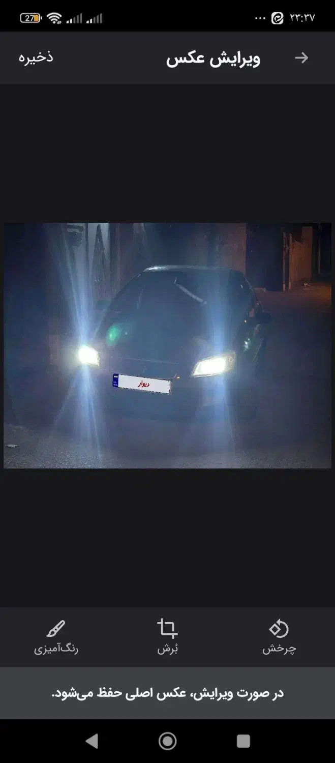 رانا LX TU5 - 1395
