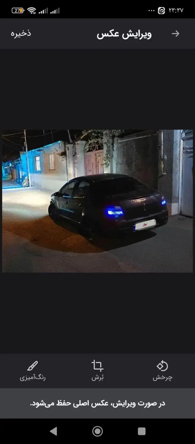 رانا LX TU5 - 1395