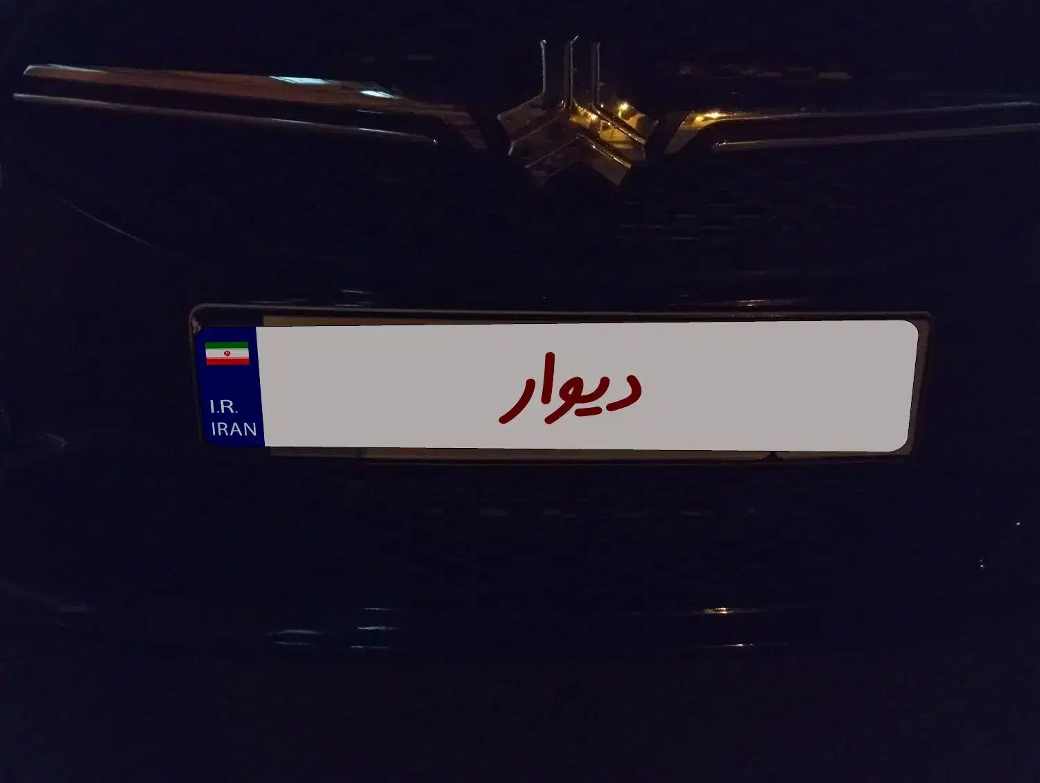 خودرو شاهین، G آگهی ann_20749071