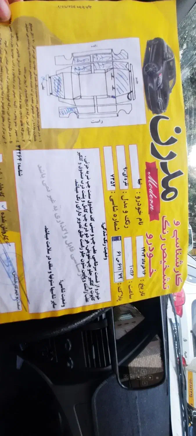 تیبا صندوق دار SX دوگانه سوز - 1390