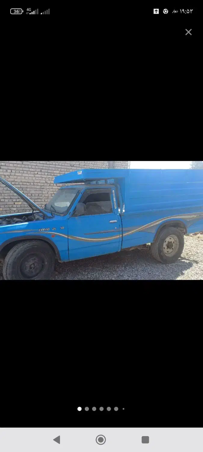 خودرو زامیاد، وانت نیسانZ24 آگهی ann_20749408