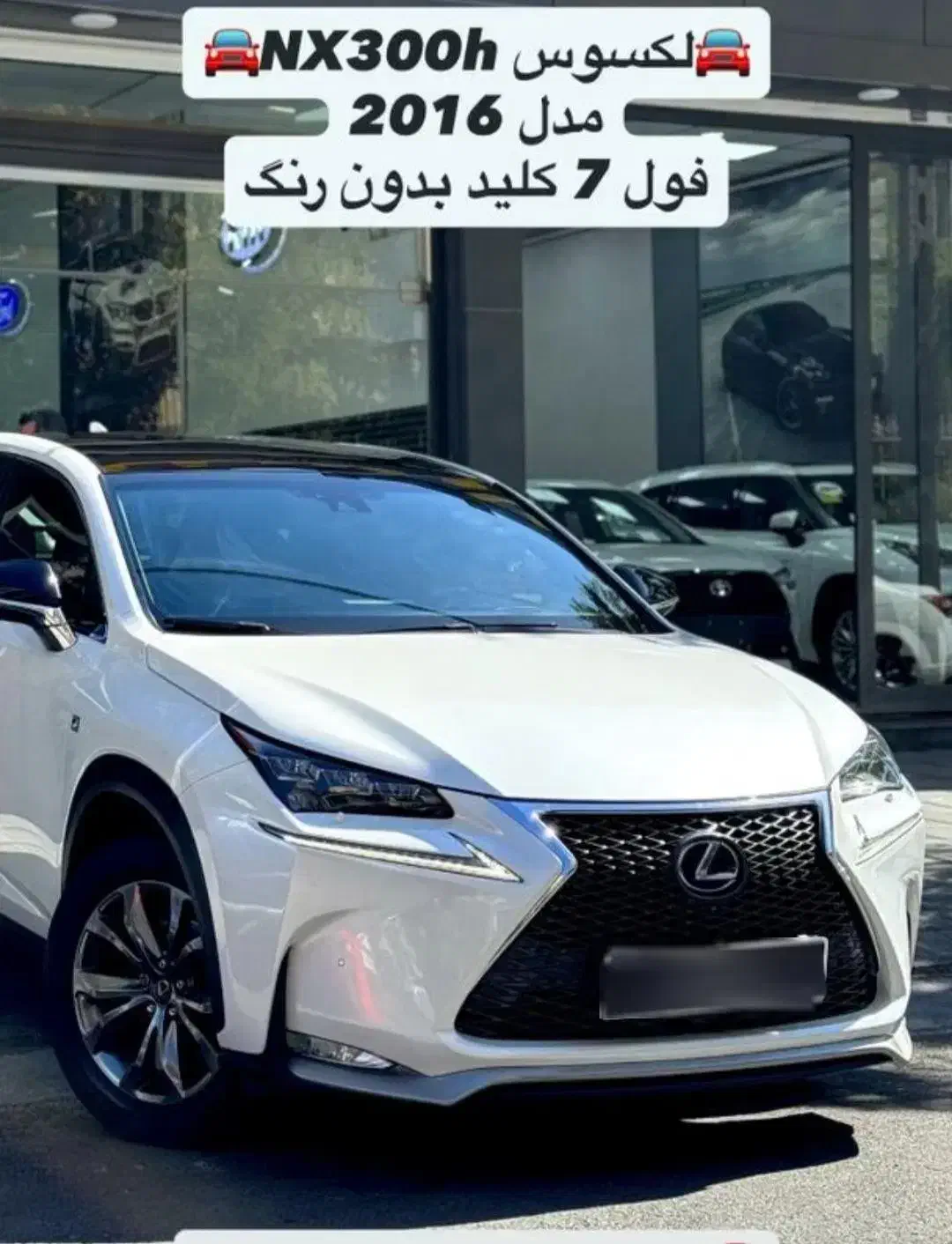 خودرو لکسوس، NX هیبرید آگهی ann_20749525