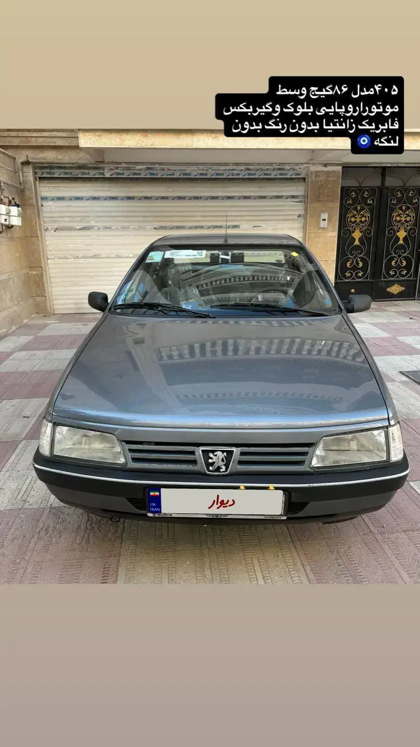 خودرو پژو، 405 آگهی ann_20749715