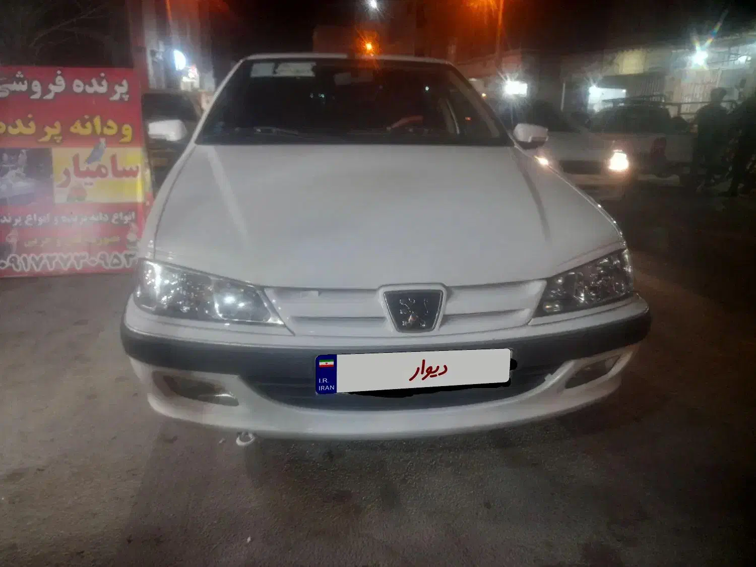 پژو پارس LX - 1400