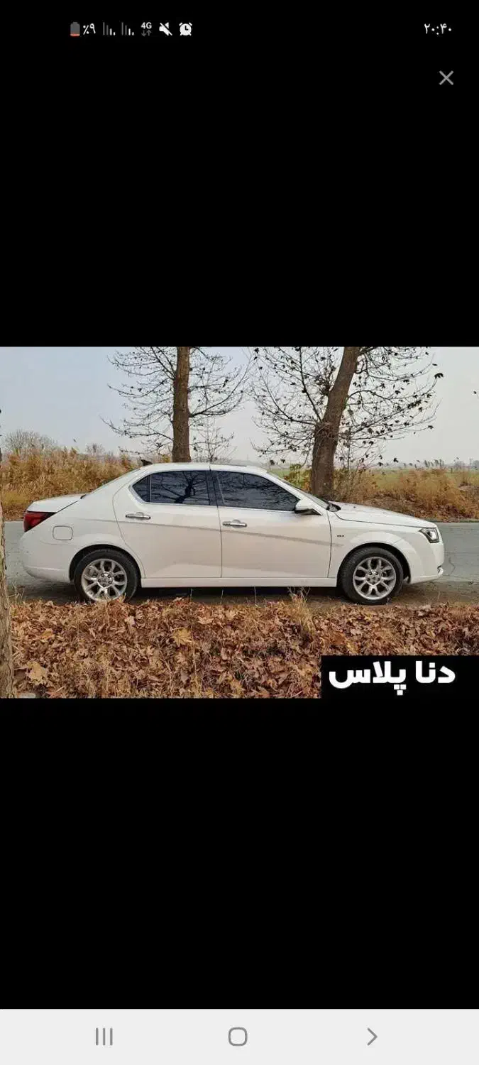 خودرو دنا، پلاس آگهی ann_20749988