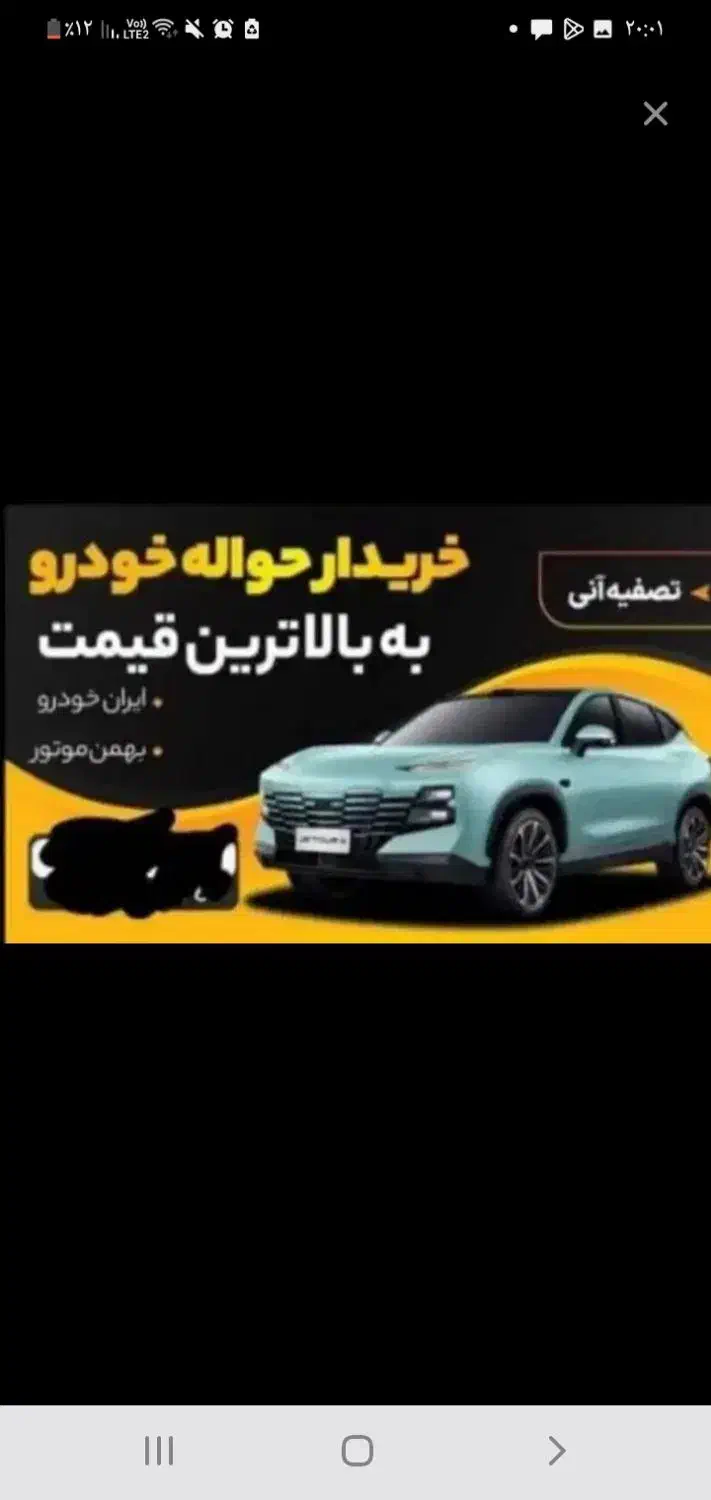 خودرو پراید، 151 آگهی ann_20750140