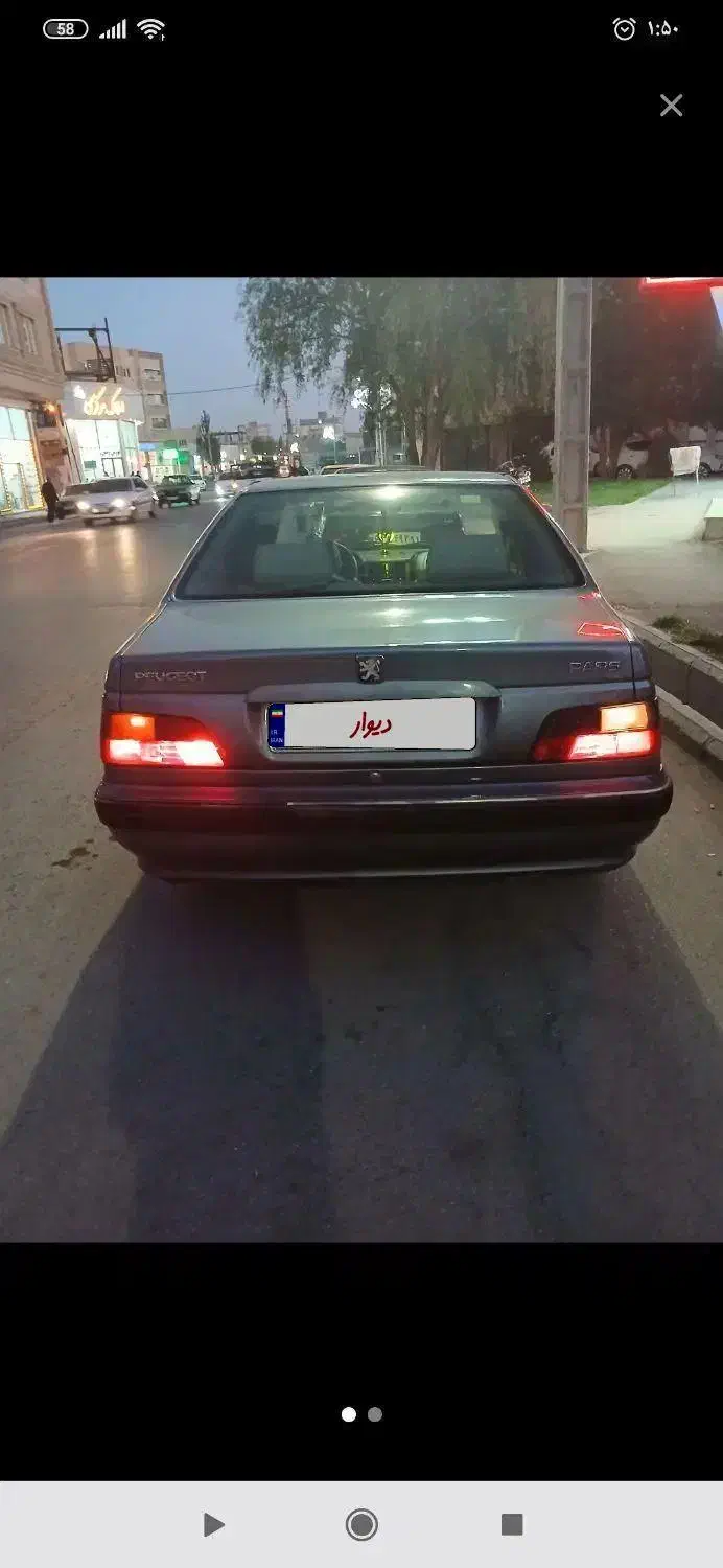 خودرو پژو، پارس آگهی ann_20750205