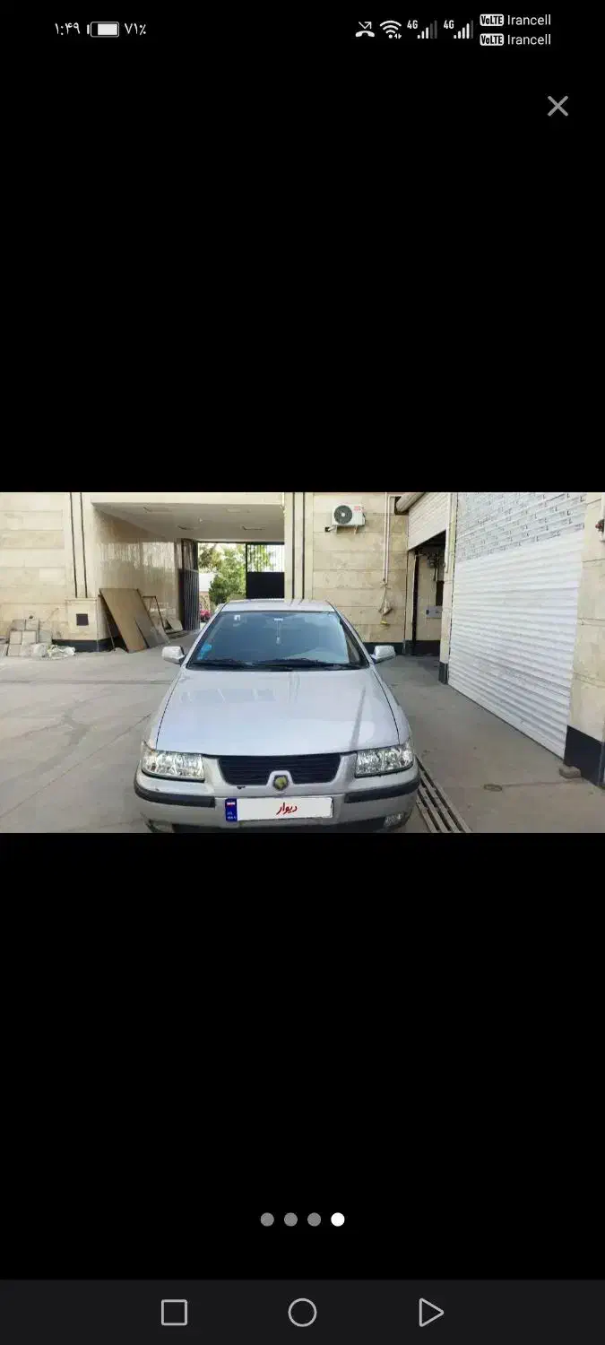 خودرو سمند، LX آگهی ann_20750231