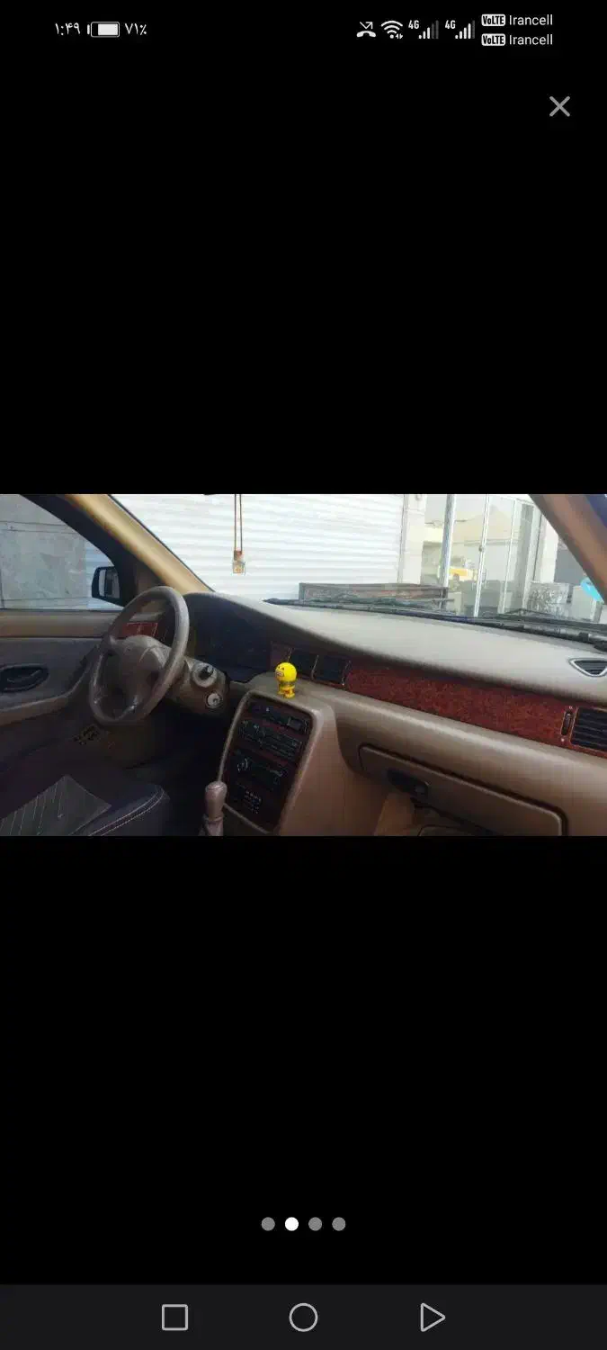 سمند LX XU7 - 1383