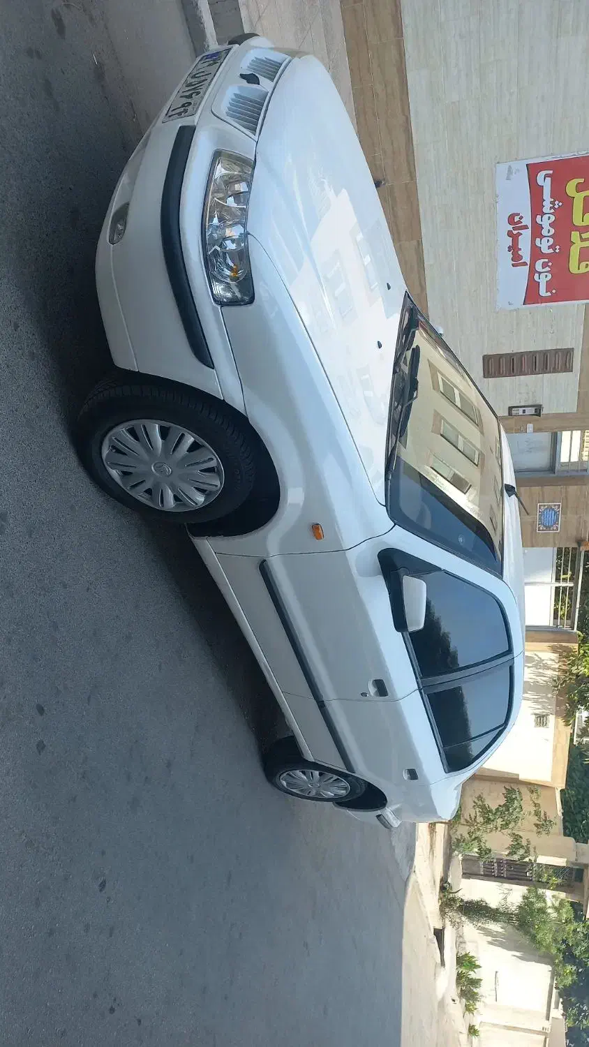 سمند LX XU7 - 1399