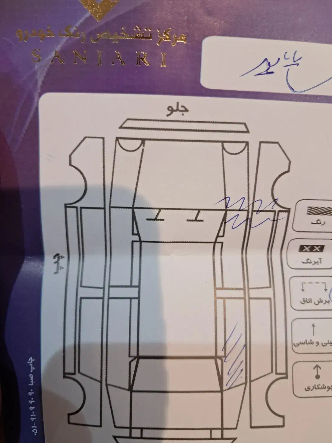پژو 207 اتوماتیک - 1399