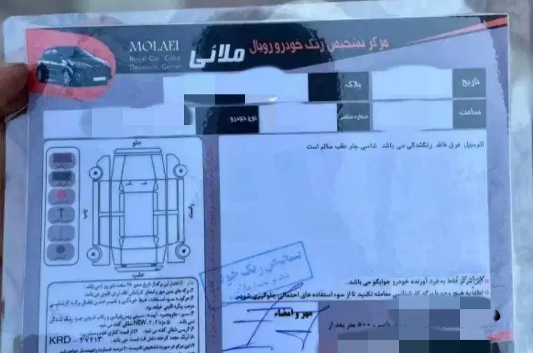 پژو پارس سال - 1396