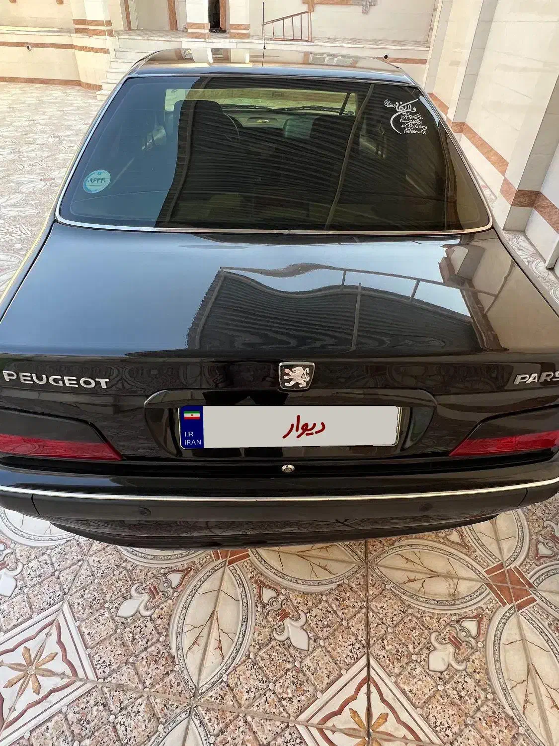 پژو پارس سال - 1399