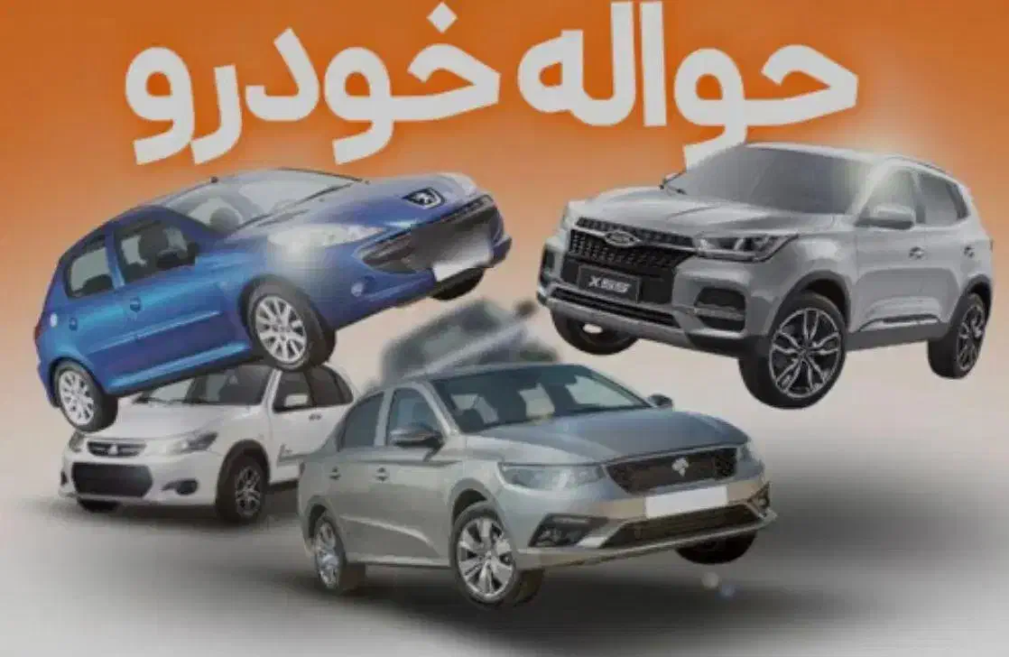 خودرو دنا، پلاس آگهی ann_20751042