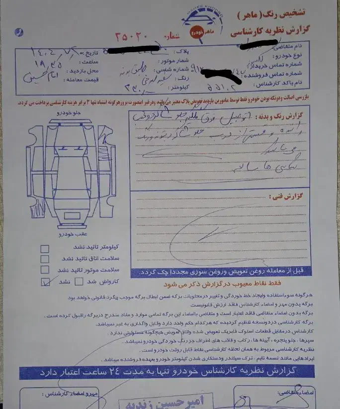 لکسوس RX 350 - 2008