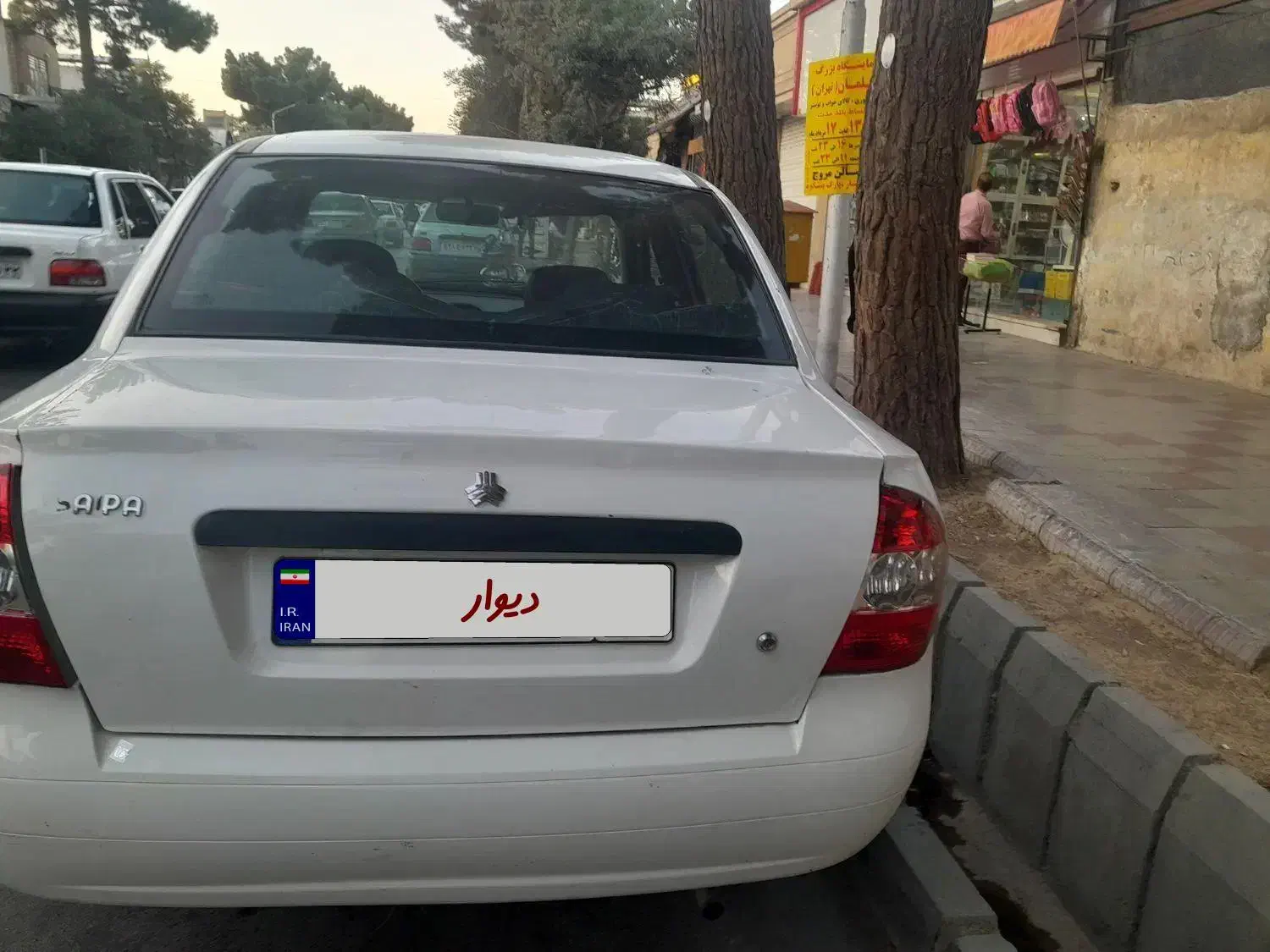 تیبا صندوق دار EX - 1396