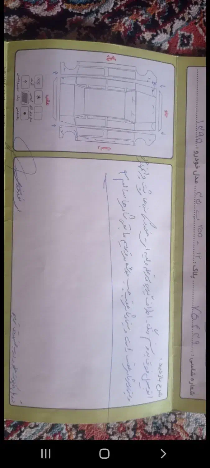 پژو 206 تیپ 5 - 1395