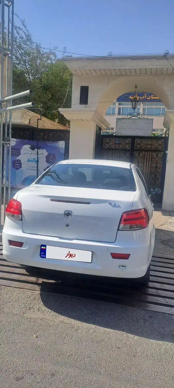 رانا پلاس سقف فلز ESP - 1403