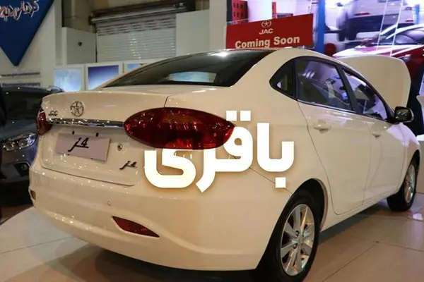 جک J4 اتوماتیک آپشنال - 1404