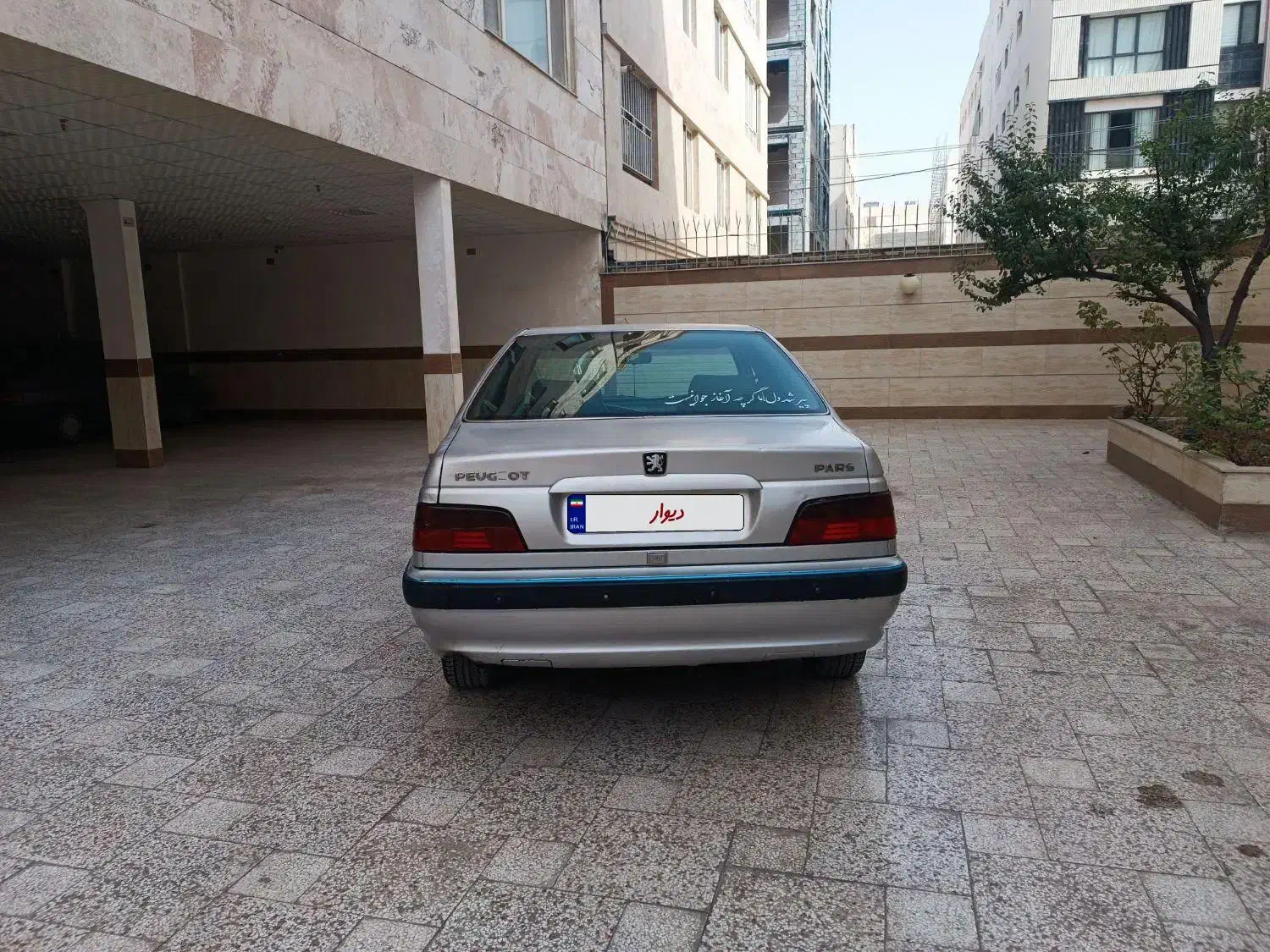 پژو پارس دوگانه سوز - 1389