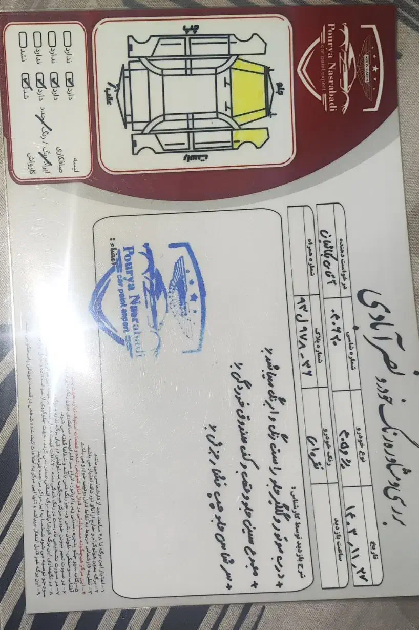 پژو 405 SLX بنزینی  XU7 - 1390