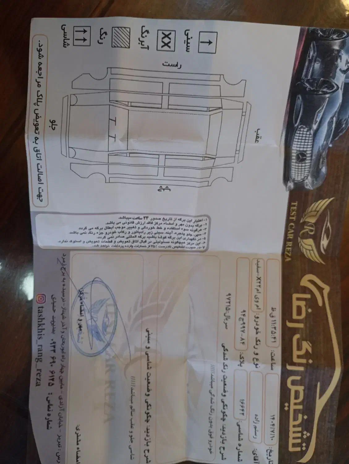 ام وی ام X22 اتوماتیک اسپرت اکسلنت - 1399