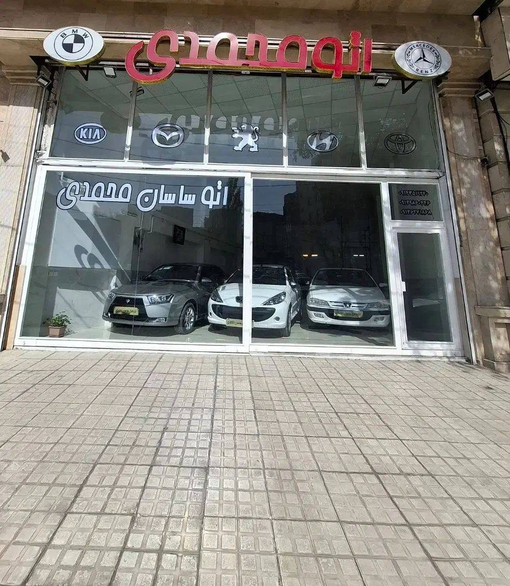خودرو پژو، پارس آگهی ann_20753703