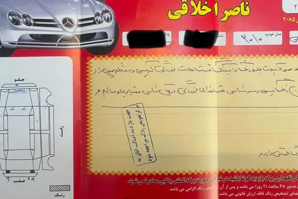 کیا اسپورتیج 6 سیلندر 2700cc - 2010