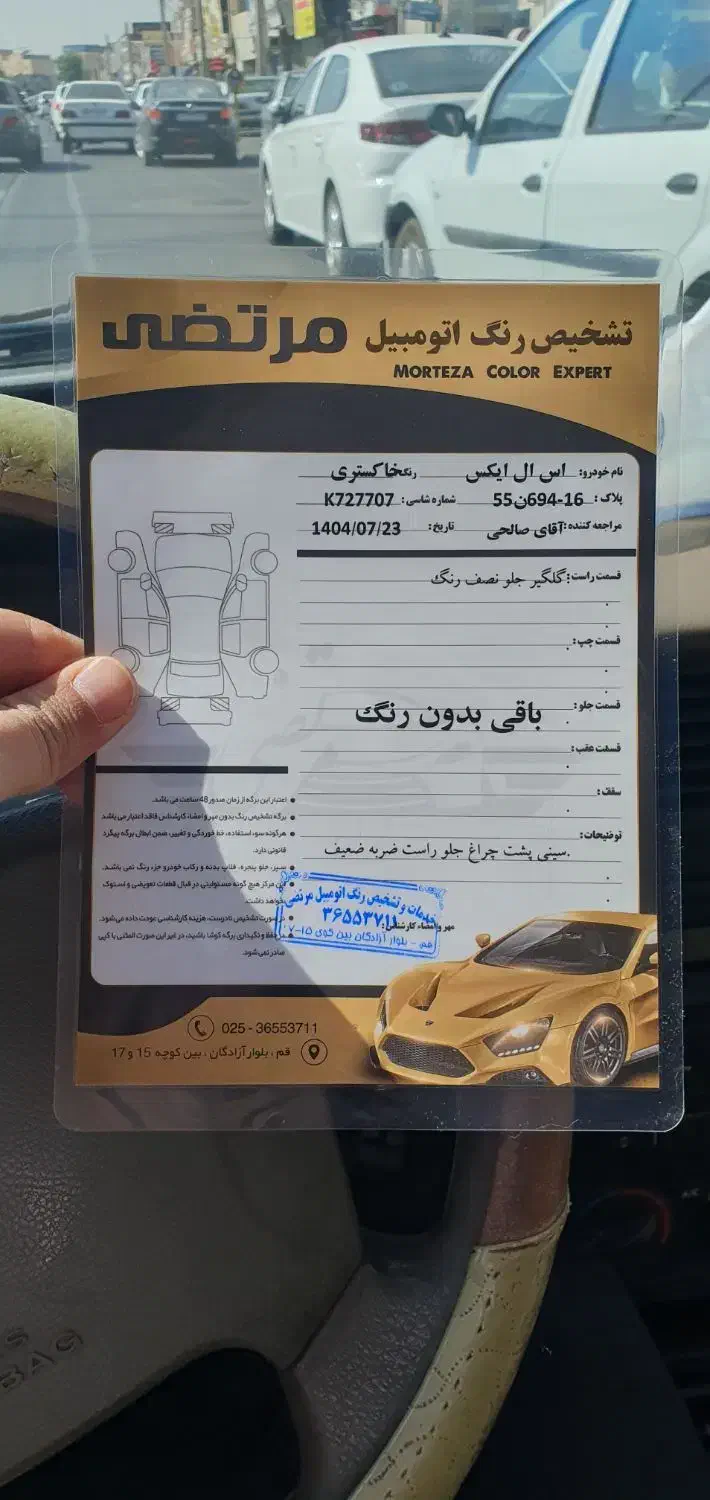 پژو 405 SLX بنزینی TU5 - 1394