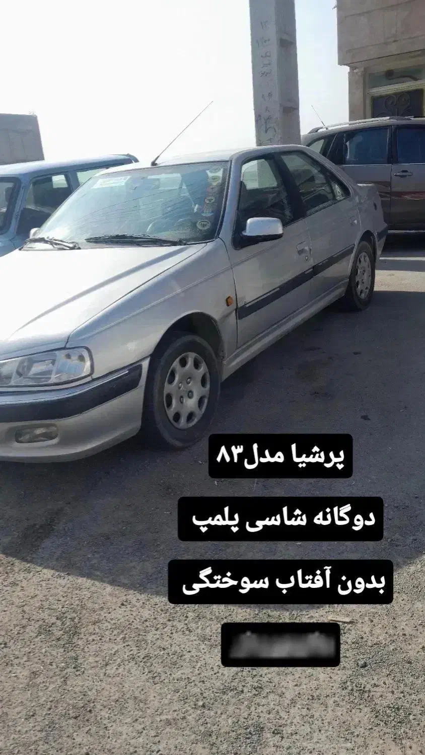 پژو پارس XU7ساده - 1383