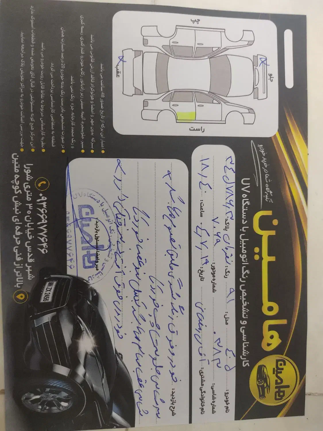 پژو 405 GLX - دوگانه سوز - 1391