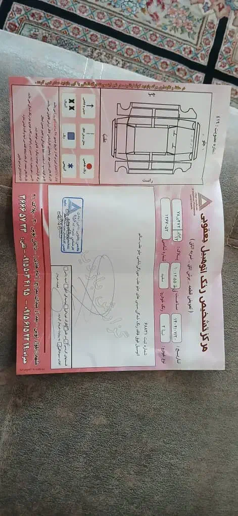 تیبا 2 SX - 1399