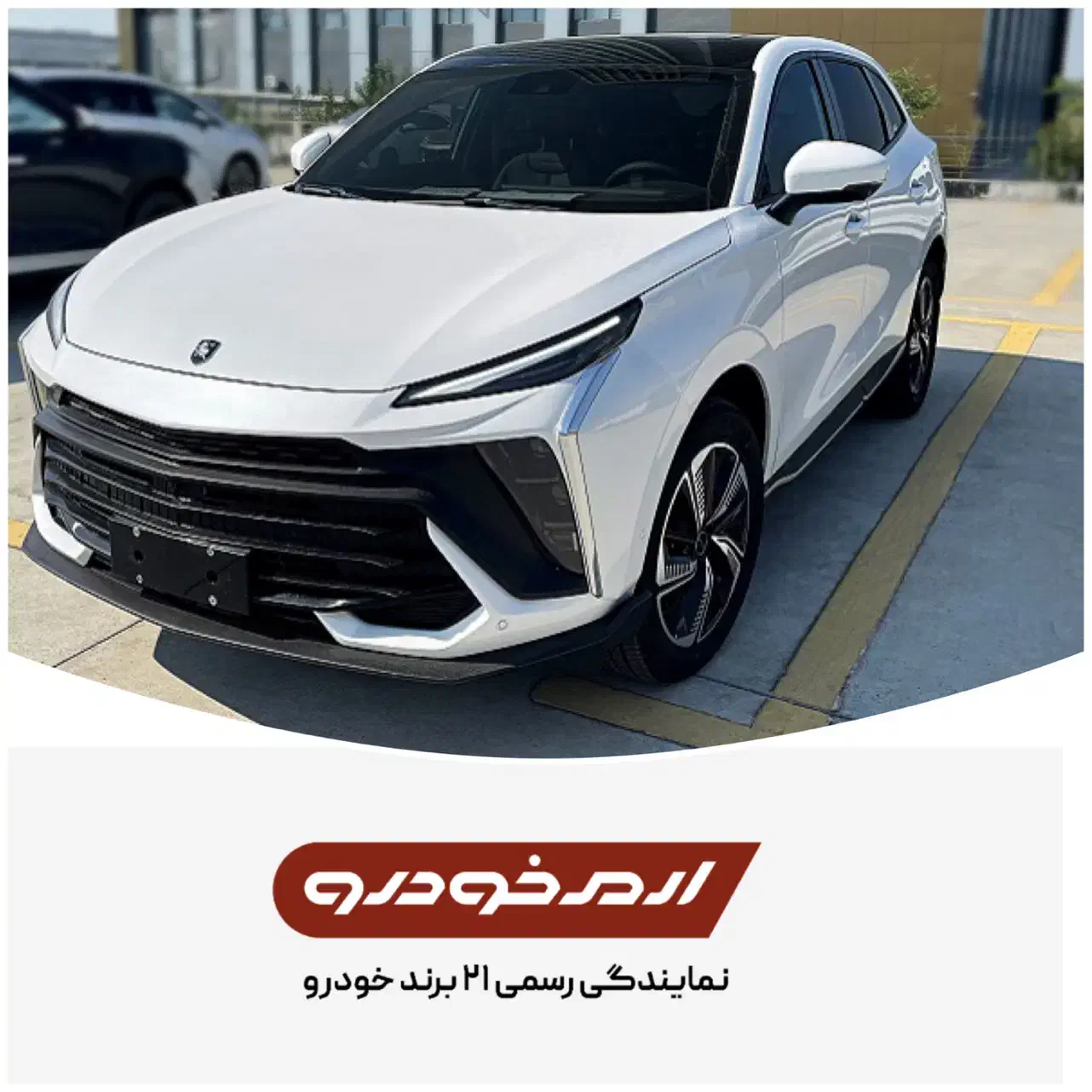 خودرو لاماری، ایما HEV آگهی ann_20755990