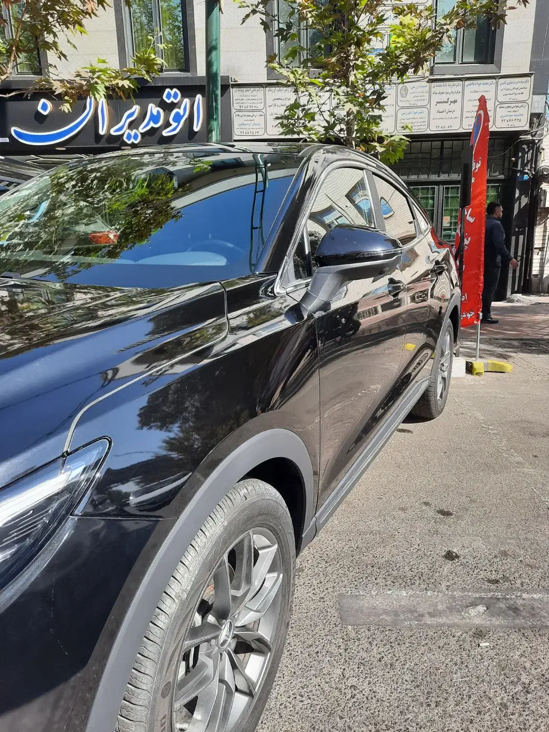 دیگنیتی پرایم ۱.۵ لیتر توربو - 1403