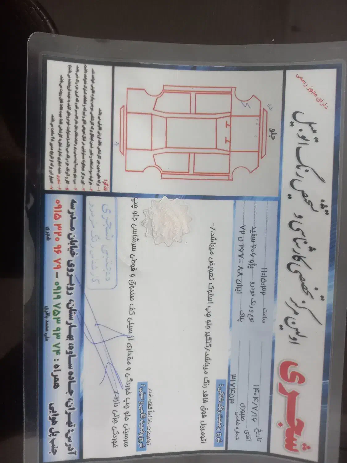 پژو 206 تیپ 2 - 1401
