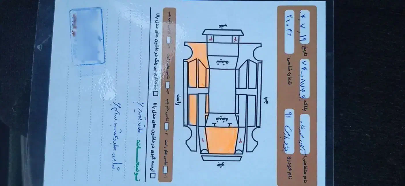 پژو پارس سال - 1391