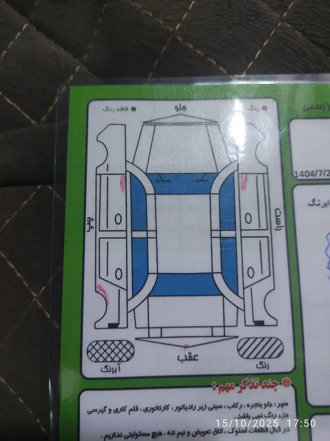 پژو 405 GLX - دوگانه سوز - 1395