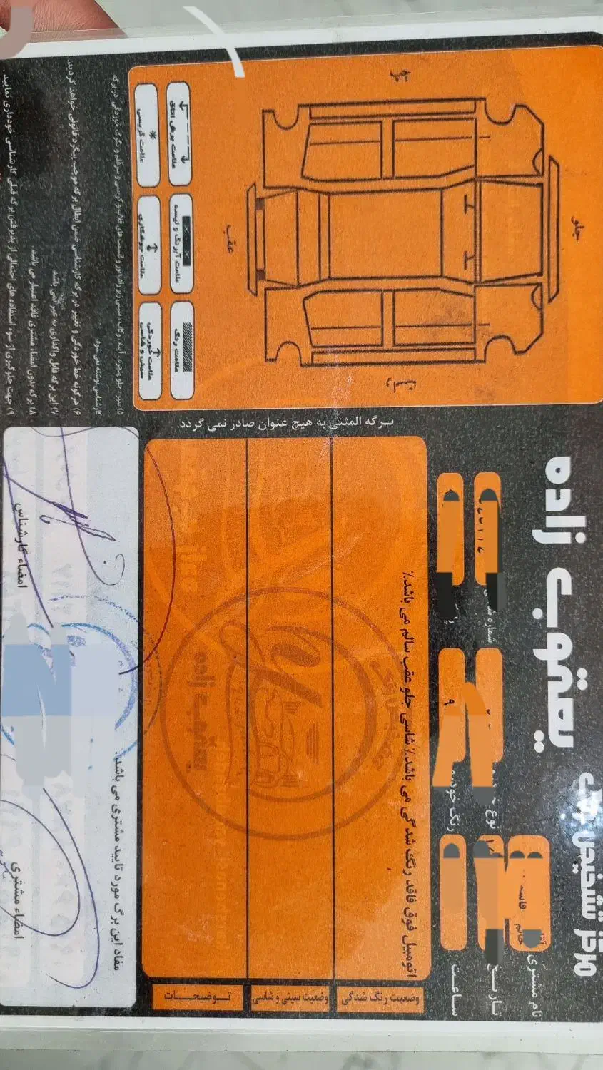 پژو 206 تیپ 2 - 1397