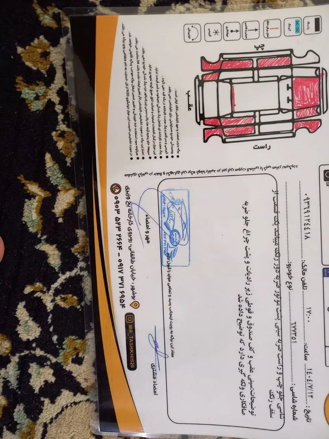 پژو پارس سال - 1392