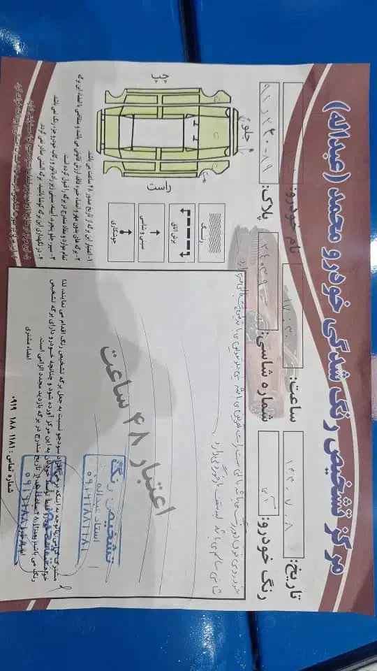 زامیاد وانت نیسانZ24 دوگانه سوز - 1395