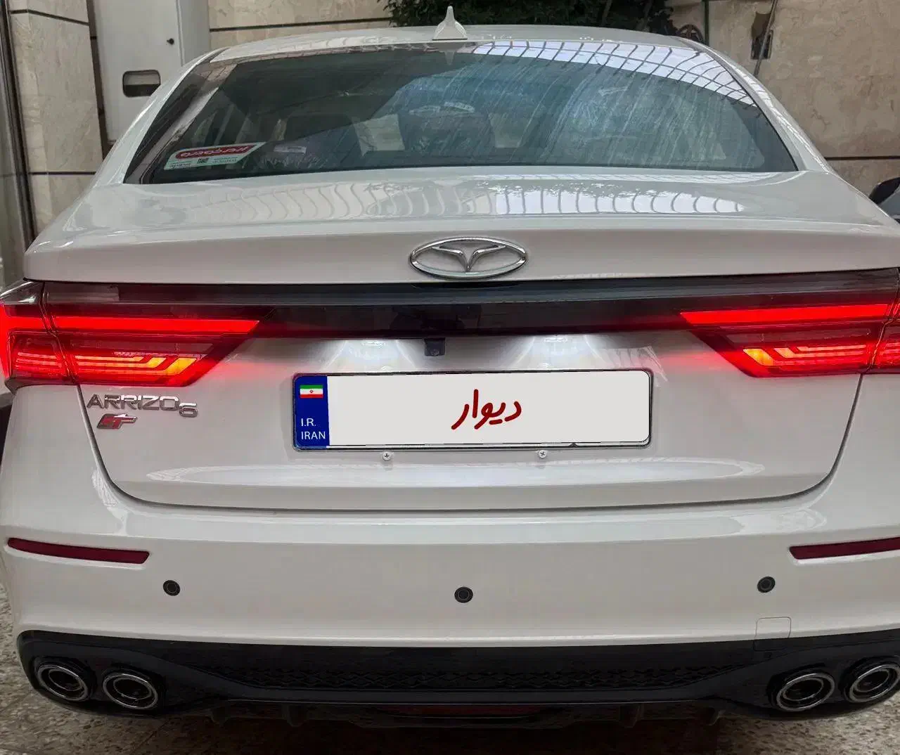 فونیکس آریزو 6 GT اکسلنت - 2024